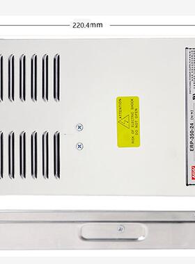 明纬ERP/F-200/350/400W防雨电源-12/24/36/48V半灌胶亮化LED照明