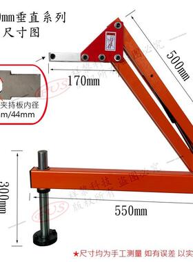 平行机械手支臂气动攻丝机悬臂动攻机架垂牙tfglzn%f直万向拉铆简