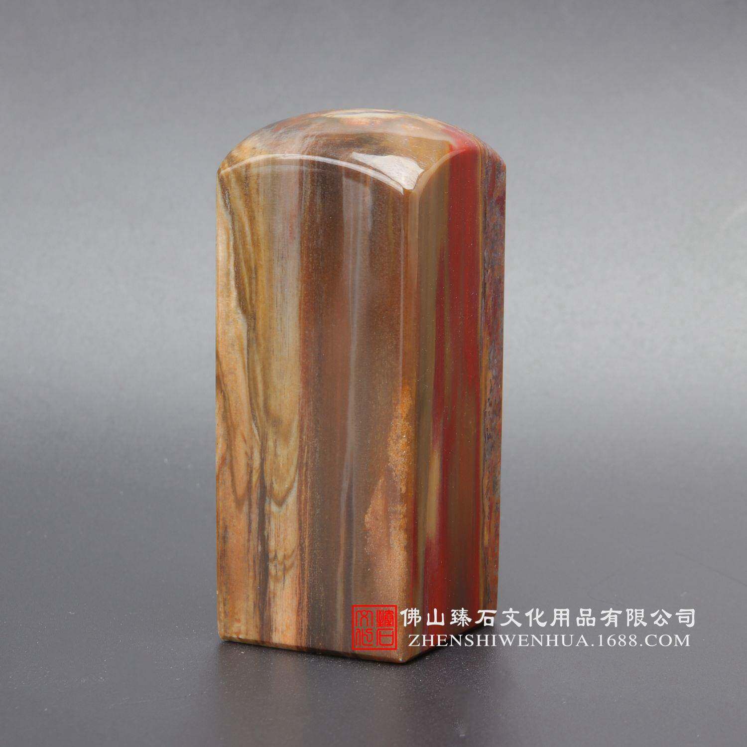 天然老木化石公司印章办公室方形印章私人印鉴手工个人图章