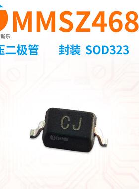 Teshile 稳压二极管 MMSZ4683 3V 封装 SOD123 SOD323 厂家直销