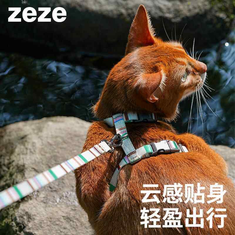 zeze猫咪牵引绳工字型可调节防挣脱专用遛猫背包外出小型犬背心式