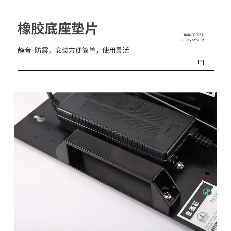 吖诺达雨林生态缸喷淋加湿系统精细雾化喷头设备模拟降雨C400