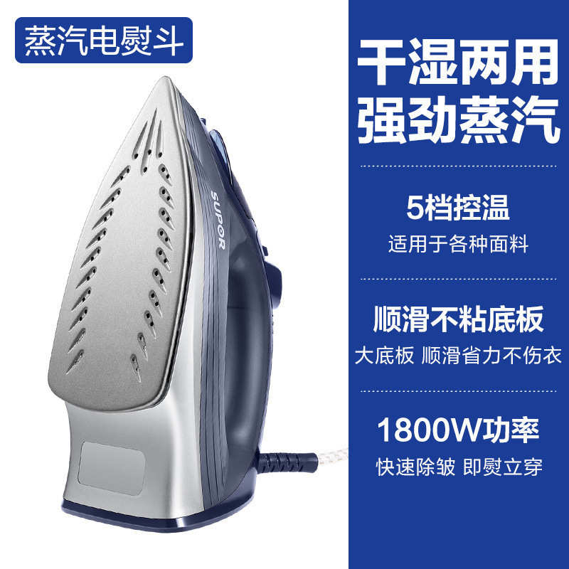 电熨斗家用除皱电熨斗手持小型烫衣机烫斗衣服裁缝店专用通用型
