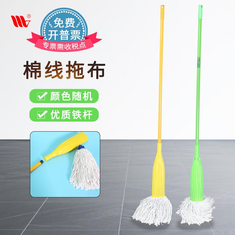 威洁家品铁杆特白色棉纱脱水拖把日用拖地清洁强脱水地板拖把