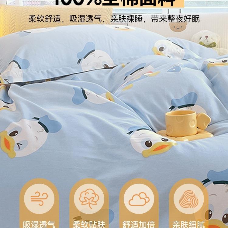 纯棉被套单件学生宿舍单人150x200x230双人1.5米双人被单被罩