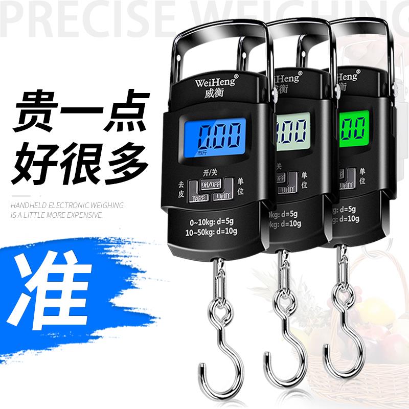 电子手提秤语音播报重量带卷尺专用秤便携式50kg称重家用挂钩小秤