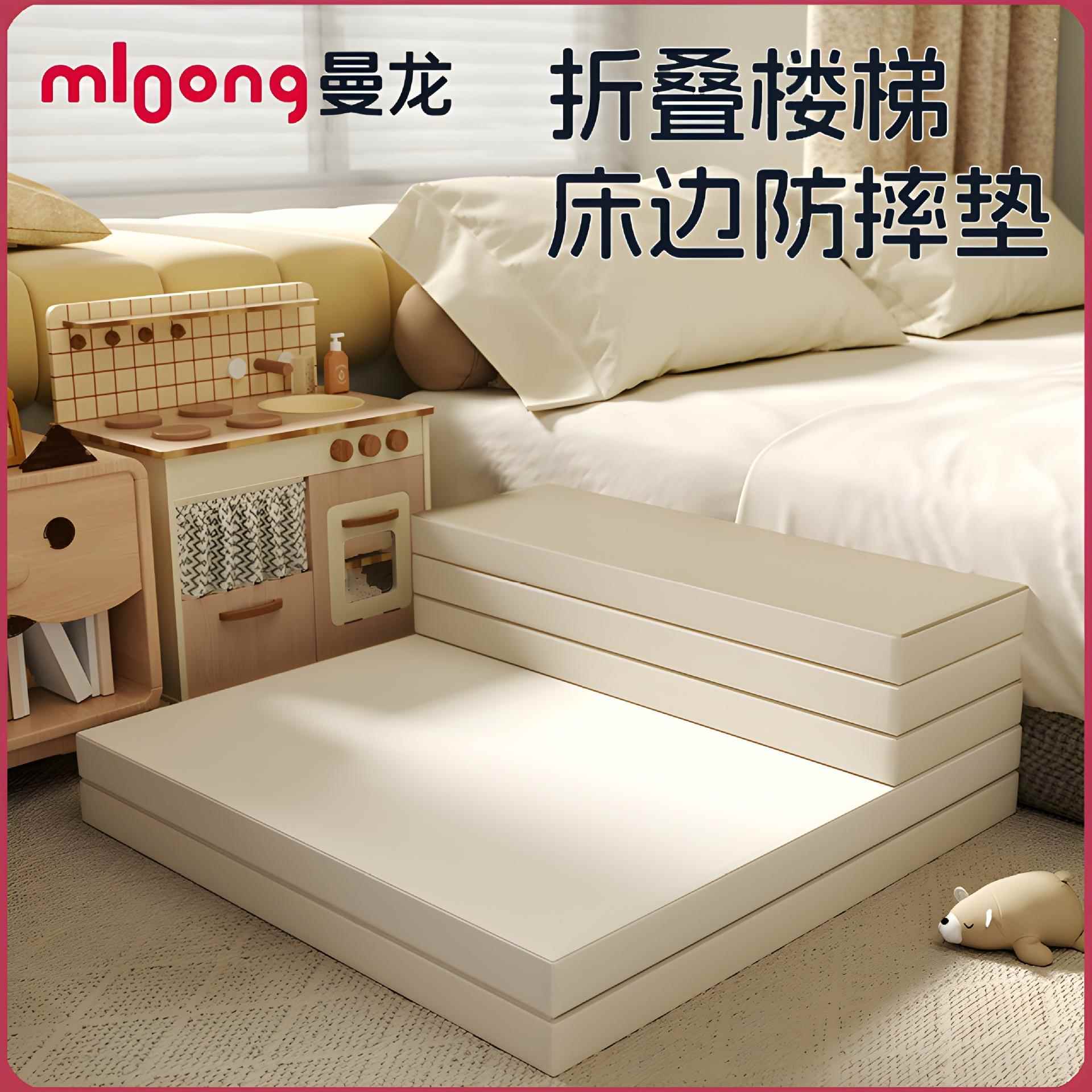 曼龙床边防摔垫加厚PU爬行垫折叠爬爬垫婴儿家用XPE无味防水地垫