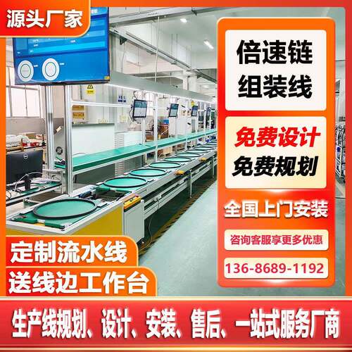 厂家供应取暖器倍速链输送线 壁挂炉装配生产线 自动化组装流水线