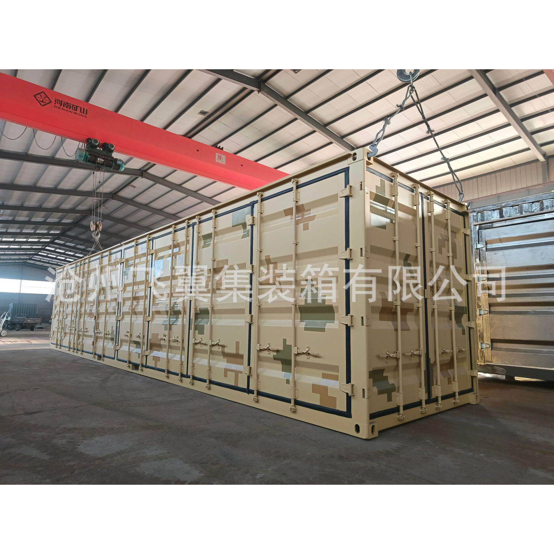 40尺多开门迷彩特种集装箱 防水防爆