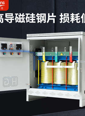 三相干式隔离变压器1140V690V660V变440V380V208V220V200V隔离变