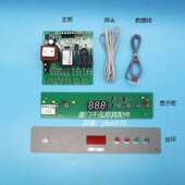 Williams威廉姆斯威廉士宴会移动保温车MHC16SS控制主板THERM811