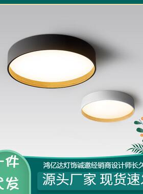 北欧极简风格led吸顶灯具现代简约书房灯个性创意房间卧室灯