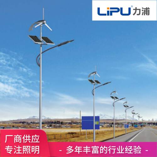 厂家太阳能路灯 户外一体化太阳能路灯6米30wLED路灯可定 制
