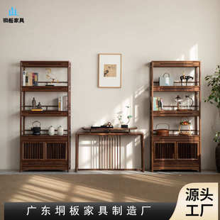 黑胡桃木博古架老榆木书柜书架组合实木置物架展示架展柜新中式