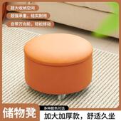 小凳子家用客厅收纳凳储物凳坐墩沙发茶几小板凳门口穿鞋 凳 凳换鞋
