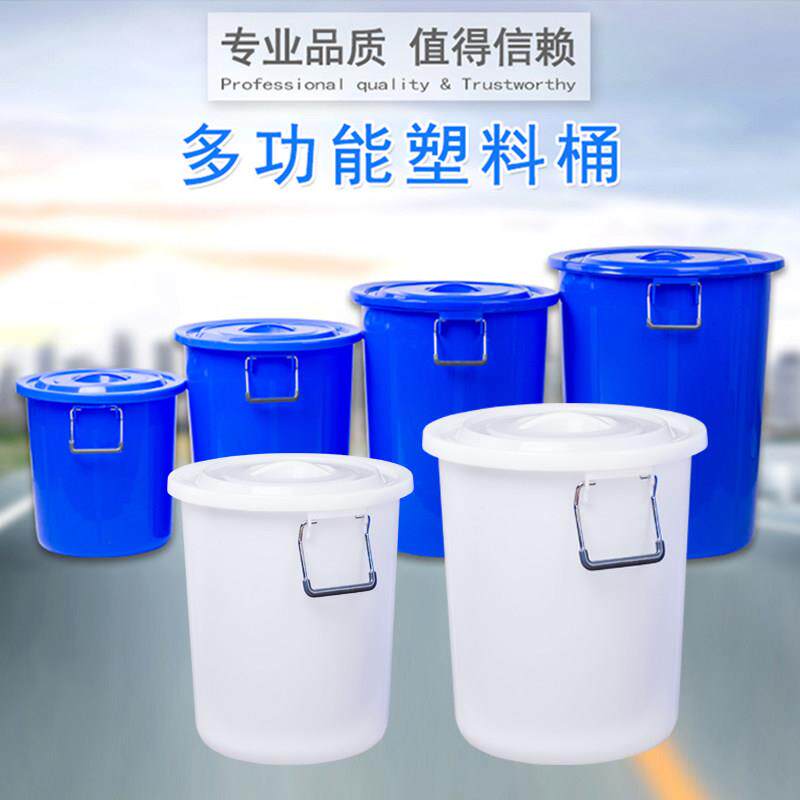 塑料大桶家用手提袋盖桶加厚圆形垃圾分类大号塑胶清洁食品储水桶