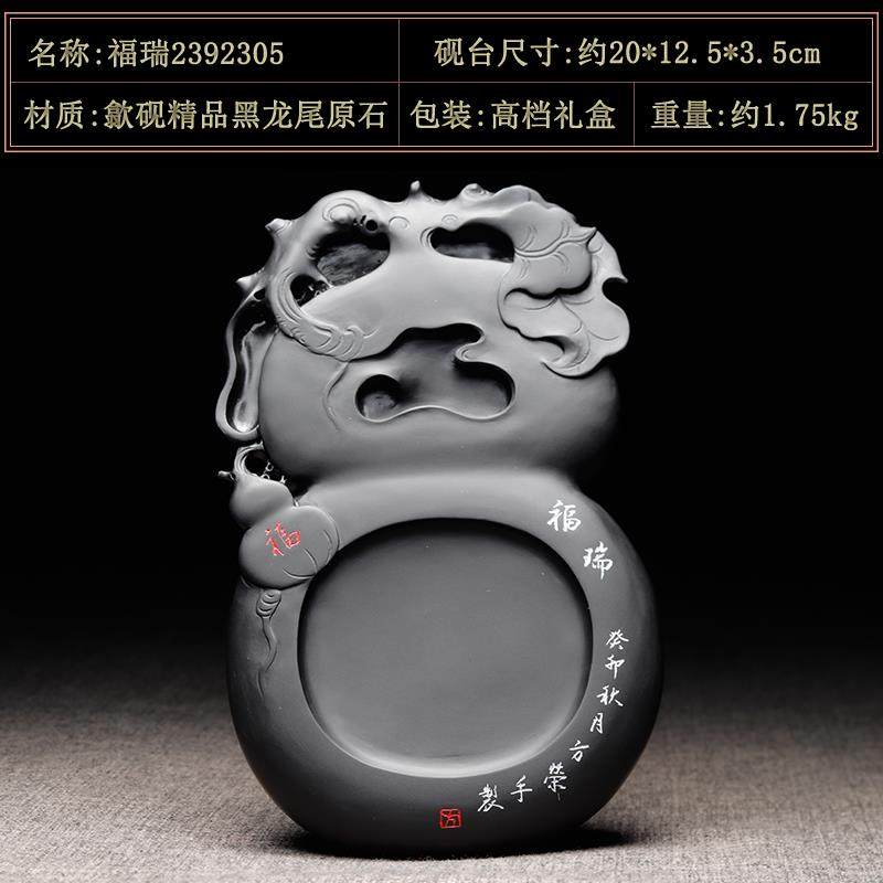 高档国压家非遗 磨墨砚台书法专用安徽歙砚可研可墨不干墨原石歙