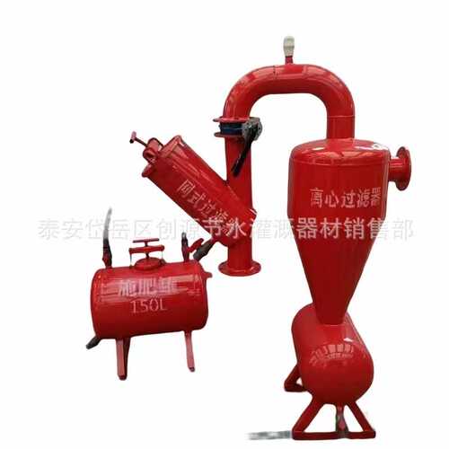 农用离心单双网过滤器2寸3寸钢制施肥罐砂石手动调节离心过滤器