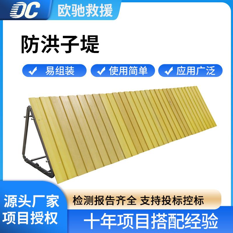 10*1*1米玻璃钢防洪子堤河道维护防溢水挡水墙地下车库阻水墙