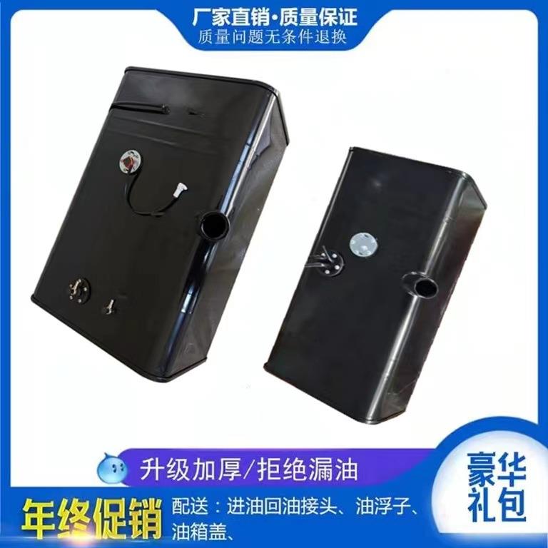 货车铁油箱轻卡车油箱货车柴油箱农用车油箱副油箱储备柴油油箱铁