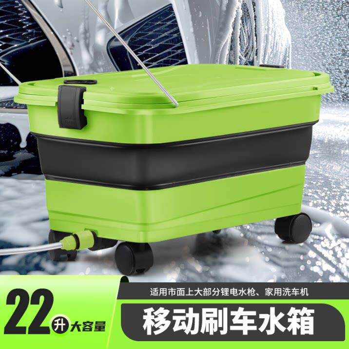 新款可折叠水箱移动洗车水桶露营车家用大容量后备箱收纳箱钓鱼箱