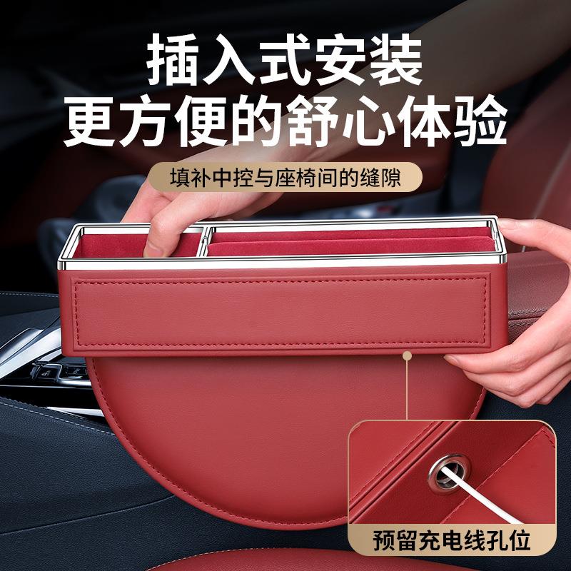 A33牌汽车座椅载夹缝收纳盒车缝储隙物盒车车内座多功能中间杂物