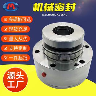 100侧式 261 95261 90261 搅拌器机械密封 85261