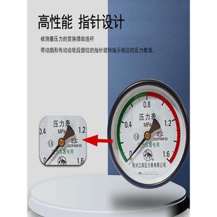 江南压力表Y100Z储气罐压力表真空压力表气压压力表蒸汽压力表