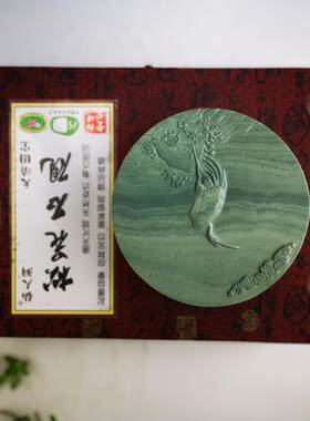 高档御宝砚堂通化老坑花然砚台 天原石圆盒带盖大砚 文房四书法用