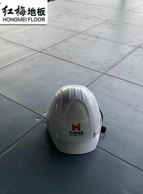 红梅架厂家O板A网络地板全静钢防电智能空活动地砖HM-OA写字楼线