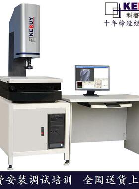 VMS3020手动二次元测量仪二次元影像仪品质稳定价格实惠精度高