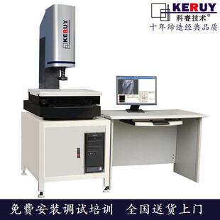 品质 测量仪精度0.002十年缔造经典 二次元 2.5次元