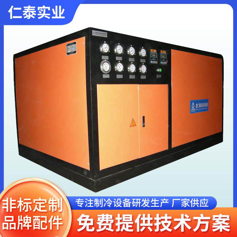 风冷冷水机工业冰水机厂家RTSW-20数控风冷螺杆式工业冷水机