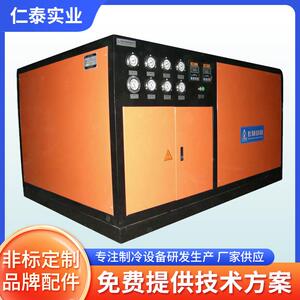 风冷冷水机工业冰水机厂家RTSW-20数控风冷螺杆式工业冷水机