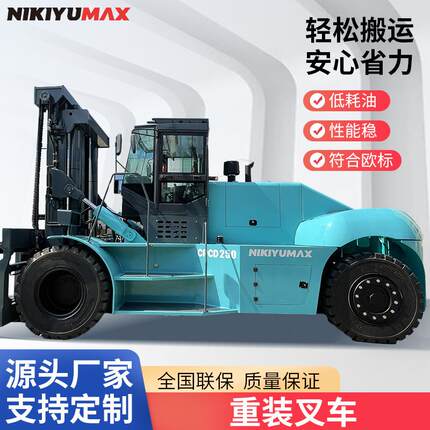 厂家供应装卸电动叉车2吨大吨位座驾式货物运输搬运铲车