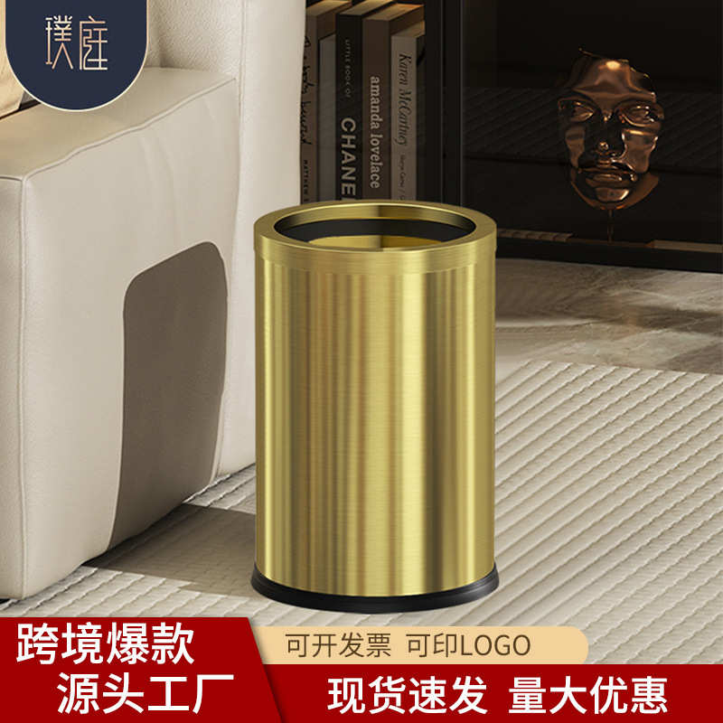 不锈钢厨房办公酒店垃圾桶大容量金属家用加厚高档客厅卫生间无盖