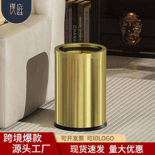 加厚不锈钢垃圾桶家用客厅厨房卫生间酒店办公金属无盖高档大容量