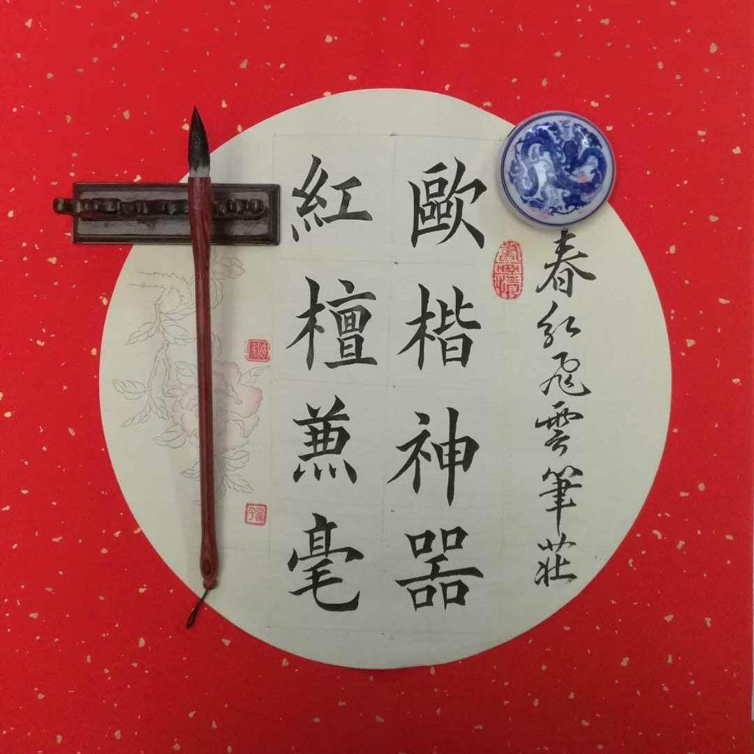 新款红檀毛笔 法欧书专用 狼楷羊兼毫中楷单支意 水彩国画山水写