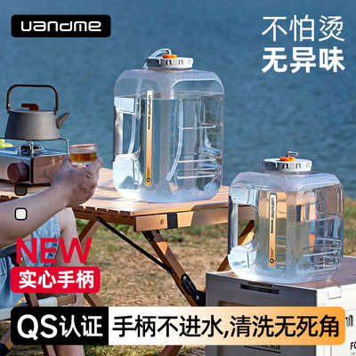 户外储水桶PC家用纯净可插管抽水拆洗茶吧机饮水机空桶加厚