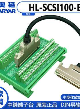 SCSI接线端子板scsi100转接板端子台兼容ADAM-39100及DIN-100S-01