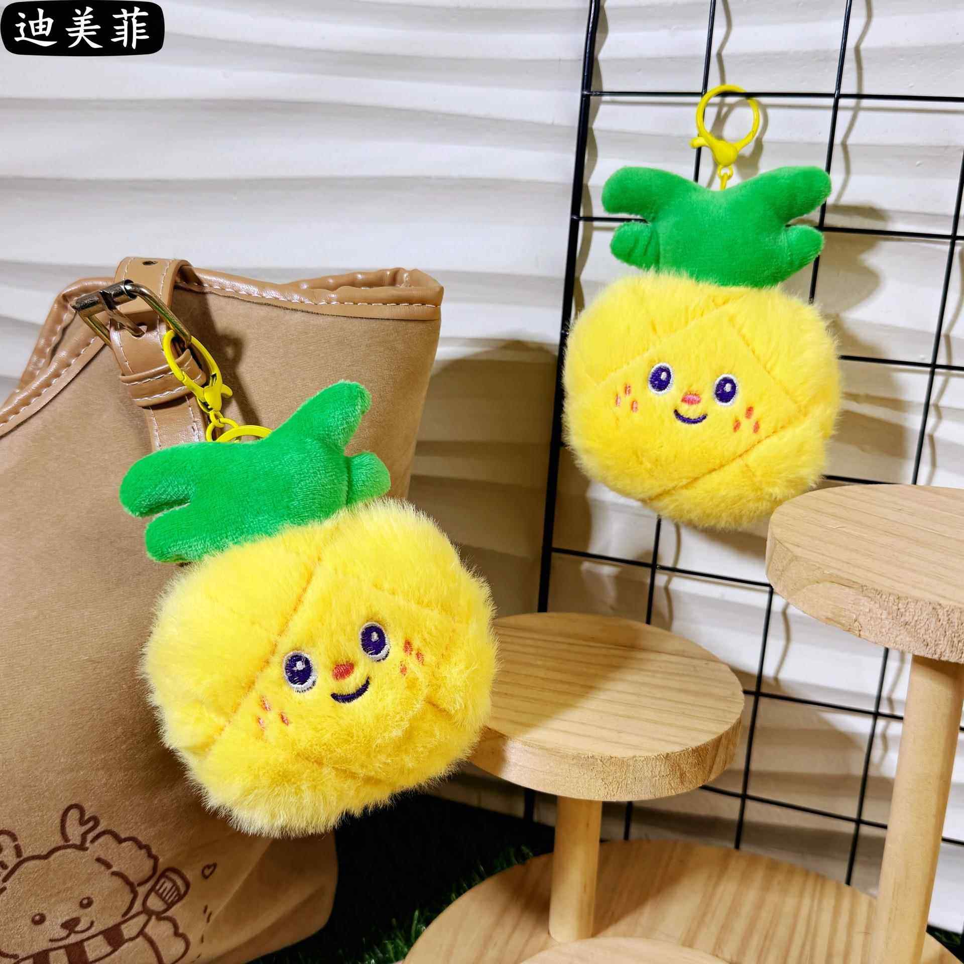 可爱水果菠萝毛绒挂件迷你仿水貂毛凤梨创意玩偶布娃娃钥匙扣礼品