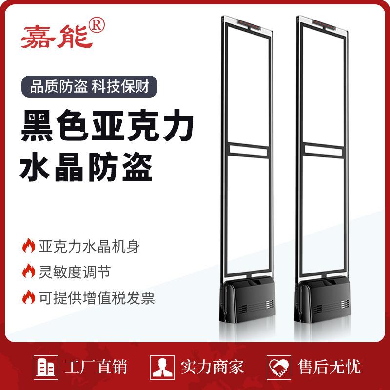 超市防盗器门禁深圳亚克力服装店警报器感应器电子报警器智能