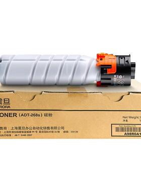 震旦ADT-268S粉盒碳粉盒 适用AD268 308复合机 小容量约5000页