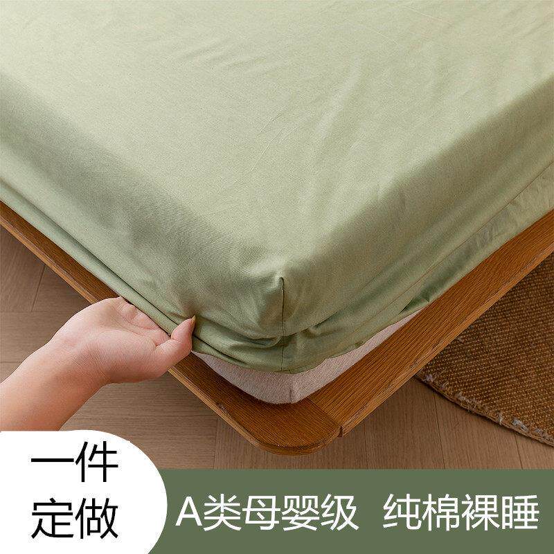 纯棉床包纯色全棉斜纹床罩席梦思棕垫防滑保护套1.8m床防尘可定制