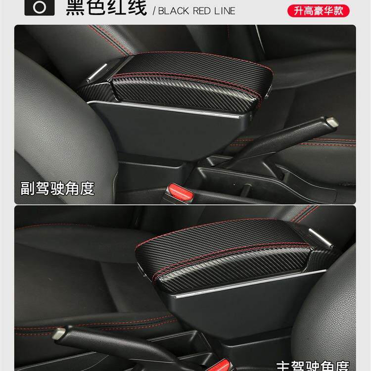 2014-20年款三代飞度扶手箱FIT JAZZ汽车手扶箱gk5配件armrest