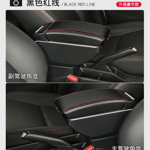 适用宝腾 Saga扶手箱Proton Saga专用改装中央扶手储物盒配件外贸