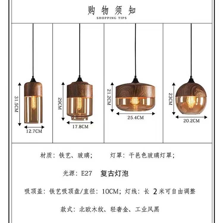 北欧工业风loft餐厅黑色玻璃吊灯个性复古艺术创意酒吧吧台组合灯