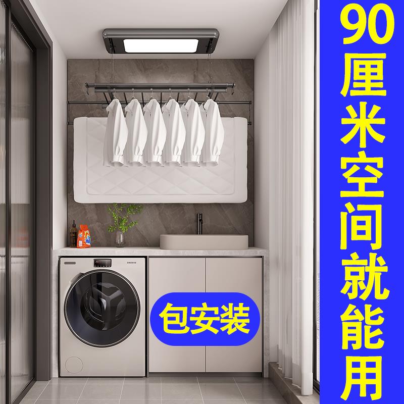 志高侧装电动晾衣架小阳台尺寸型迷你短款家用阳台明装侧面边隐形