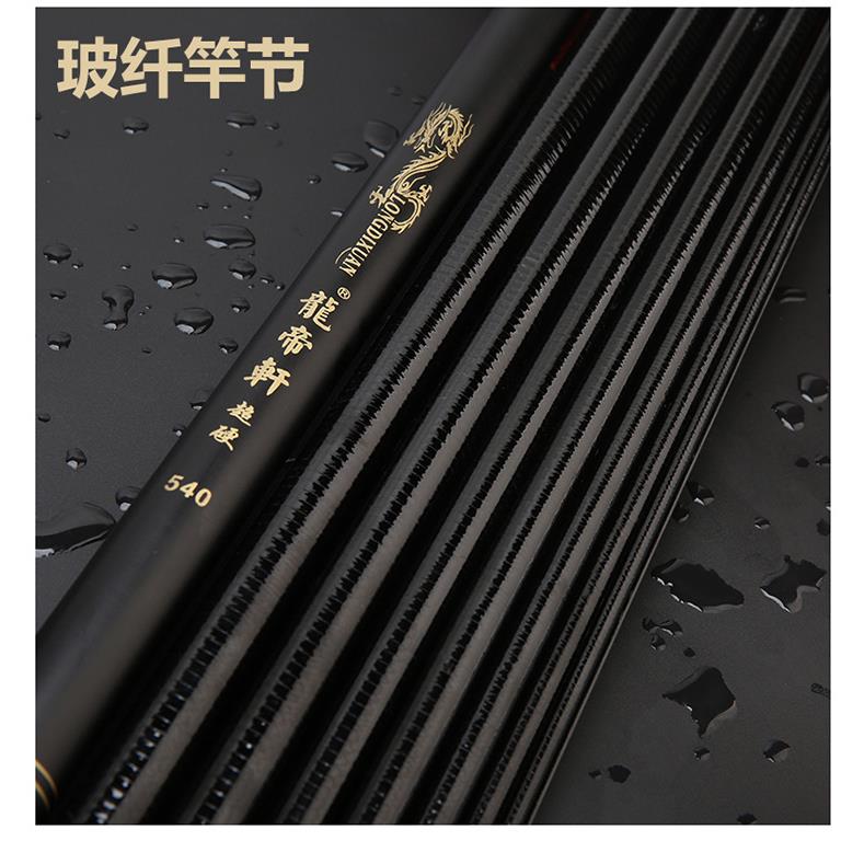 新款直销渔杆龙帝轩钓鱼竿初学溪流竿玻璃钢手杆初学者适用