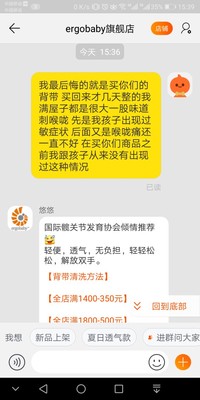 ergobaby四季多功能腰凳背带怎么样，用后一个月感受，真相大揭秘